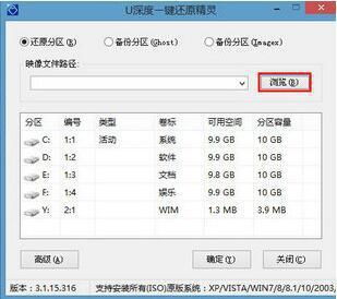 win10系统如何打开u盘启动项