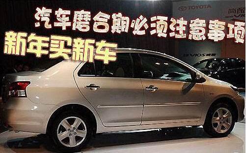 灰石300新车注意事项(灰石300什么时候交车)