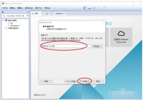 win10系统可以安装win7虚拟机吗