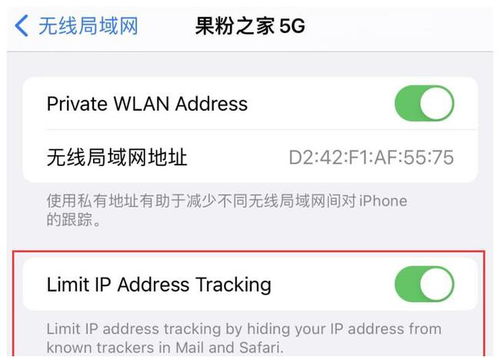 iOS 15.2测试版更新,新机型建议不要升级