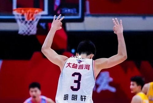 胡明轩当选FMVP,他是凭借什么当选的 (广东队cba总决赛胡明轩) 第1张