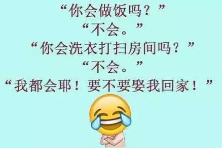 女生怎么委婉的跟男生表白 