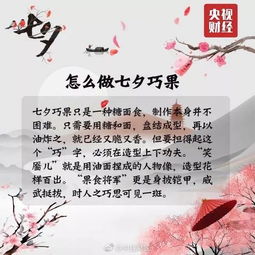 七夕还有 玩蜘蛛 的习俗 这些冷知识你可能不知道...