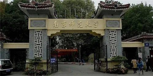 2021年南京师范大学舞蹈学 师范 专业招生简章