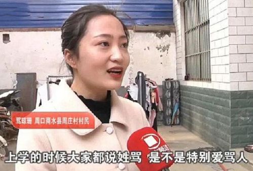 大学生被 建设银行 拒绝录用,看到原因后,原谅我不厚道地笑了