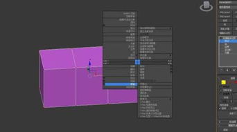 3dmax图像合并怎么弄(cad三维怎么合并成一个整体)