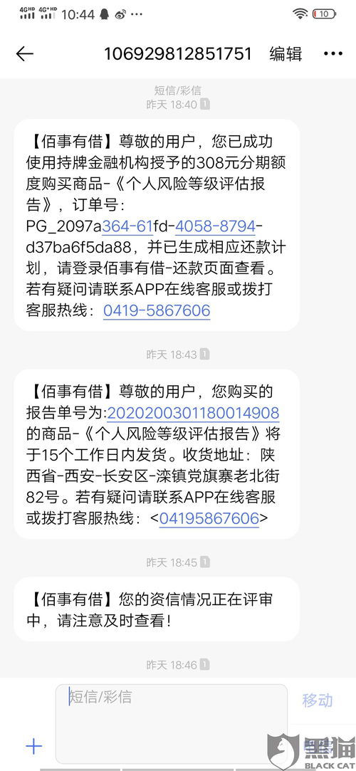 一长期客户给下的订单少，该怎么说呢