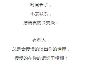 你为什么和朋友关系越来越疏远，不愿交往了(你为什么和朋友关系越来越疏远,不愿交往了怎么办)