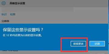 win10笔记本玩cf屏幕显示不全