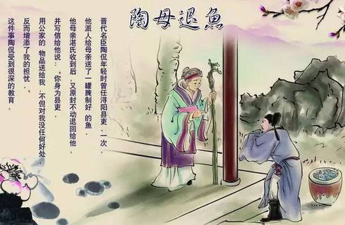 中国古代四大贤母,看伟大的母亲如何教育出伟大的子女