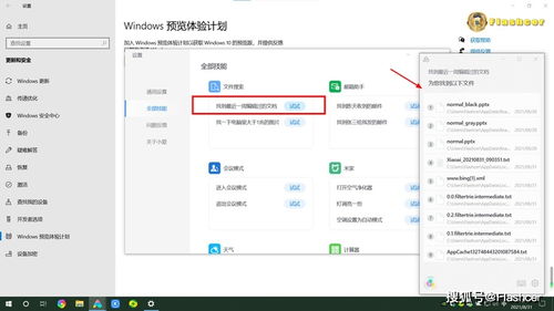 用win10电脑连接小爱