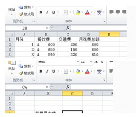 怎么查M值累计了多长时间了