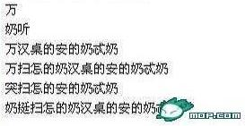 数字用英文怎么念 