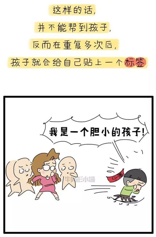 “社交中，不要自己夸自己”你怎么看