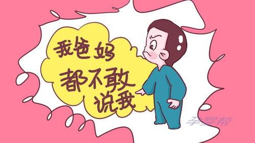 这类孩子老师嘴上不说,心里很厌烦,快看你家宝宝中了没