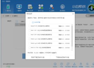 使用iso安装win10离线