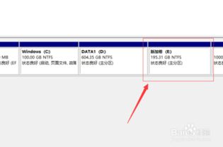 win10分区后如何取消分区