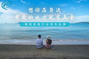 合肥有没有情感挽回