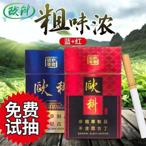 中华香烟，品质与传承的完美结合 - 2 - www.680860.com微商资讯网