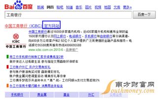 工商银行网上怎么申请办理信用卡(工商银行信用卡申请入口官网网址)