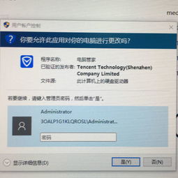 win10点开设置就弹