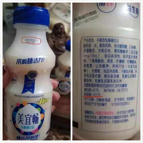 三岁宝宝喝完乳酸菌饮品,高烧呕吐 经销商 确认饮品胀瓶变质