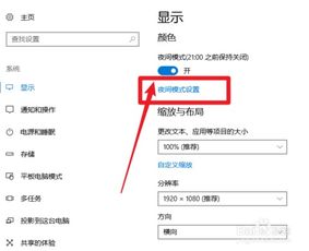 win10如何设置启动模式