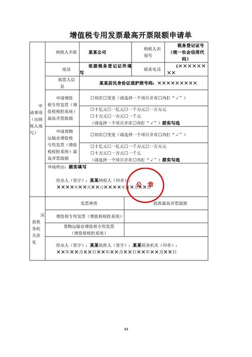 我要开水果店 个体户 