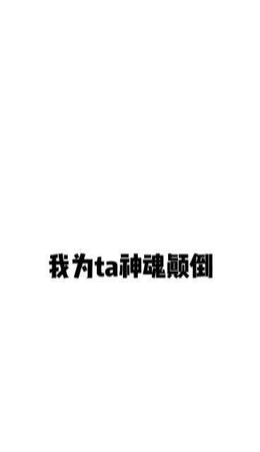 丁程鑫 我的男孩名字里有三个金字怎么可能不发光,丁程鑫惊艳了我整个青春 