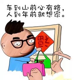 2017年的新词都出来了,太经典了 你知道吗 