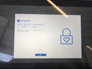 win10设置登陆界面桌面