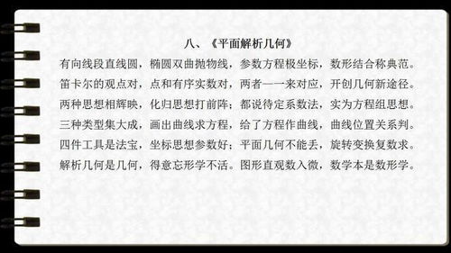 新浪财经教室老师讲解股票是骗人的吗