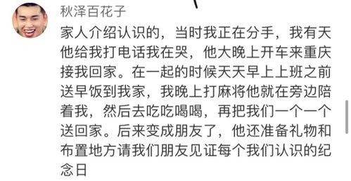 给你一万,拿去喝热水,原来有钱人这样恋爱,我酸了