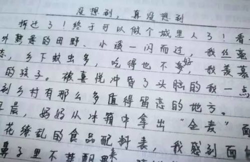 走腔造句（用有板有眼字正腔圆造句？）