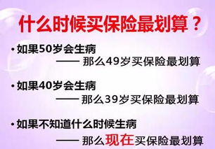 保险生存金有必要买吗知乎,朋友给极力推荐的财富金瑞21是坑吗?能买吗?