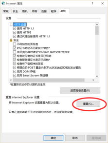 电脑win10进不去教务系统