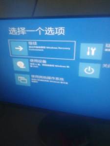 win10一直显示正在开机