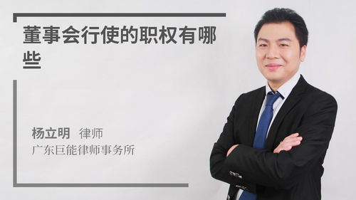 董事会秘书是干什么的