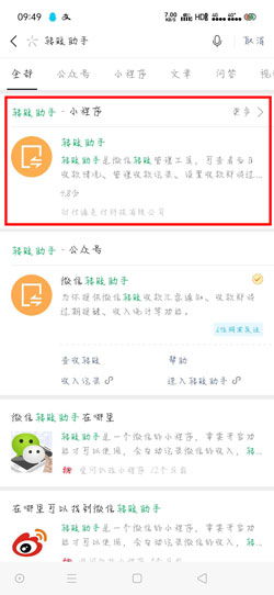 钉钉转账过期前有提醒吗，转账过期会自动提醒吗