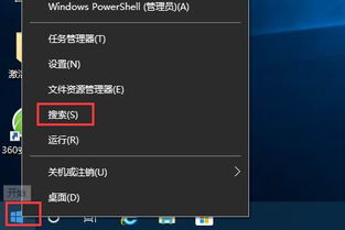 win10个性电脑图标