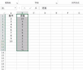 excel如何合并2张不同的表格 