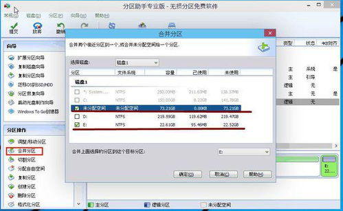 win10怎么启用新硬盘