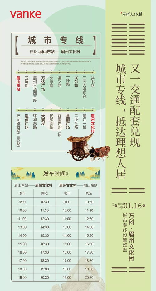 掐指一算,到了你不知道去哪儿玩的时候了