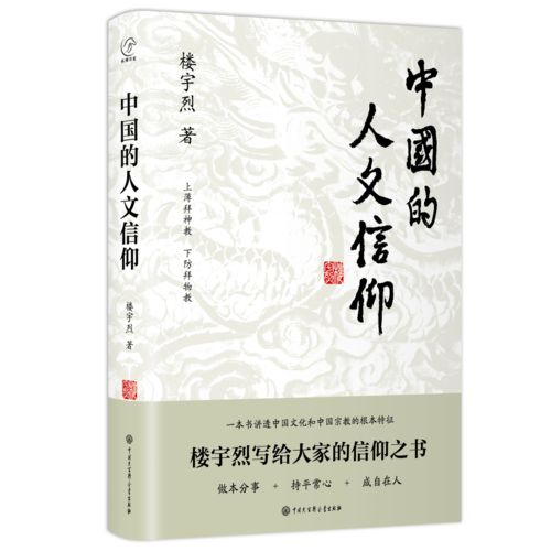 中国软件著作权保护平台