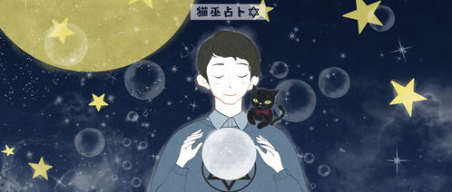 猫巫占卜星座周运2020年3.23 3.29 土星进入水瓶座