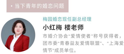 上海电视台SMG 市民议事厅 丨复旦中文系教授梁永安与小红梅楼老师同台做客 