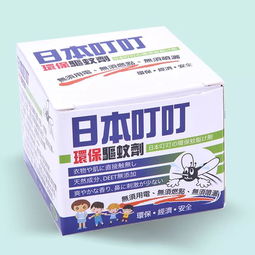 日本变态蚊子膏,1盒搞定一夏天 无需涂抹,蚊虫再无嚣张机会了