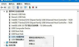 win10intel显示控制器没反应