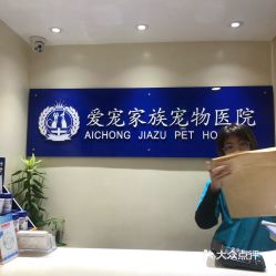 电话,地址,价格,营业时间 北京宠物 
