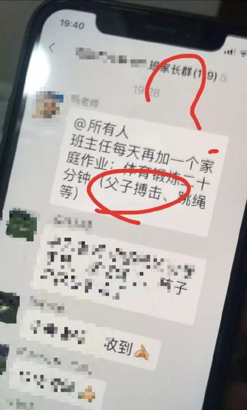 抖音红人 找到了普通人抗击疫情的正确打开方式